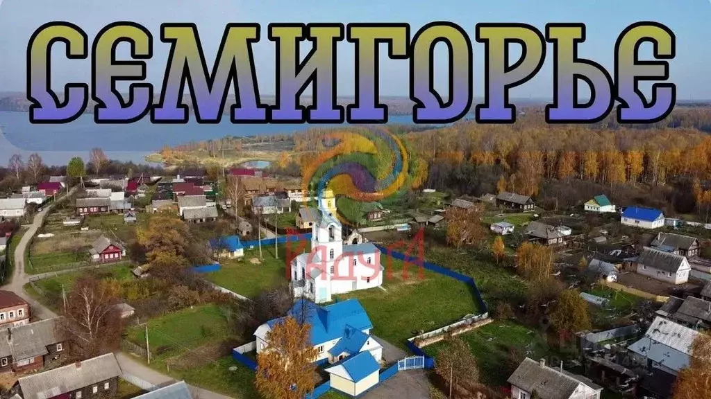 Участок в Ивановская область, Вичугский район, Сунженское с/пос, д. ... - Фото 1