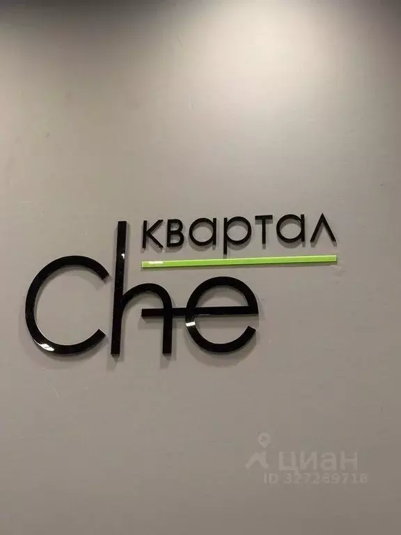 Гараж в Санкт-Петербург Черниговская ул., 11к1 (13 м) - Фото 1