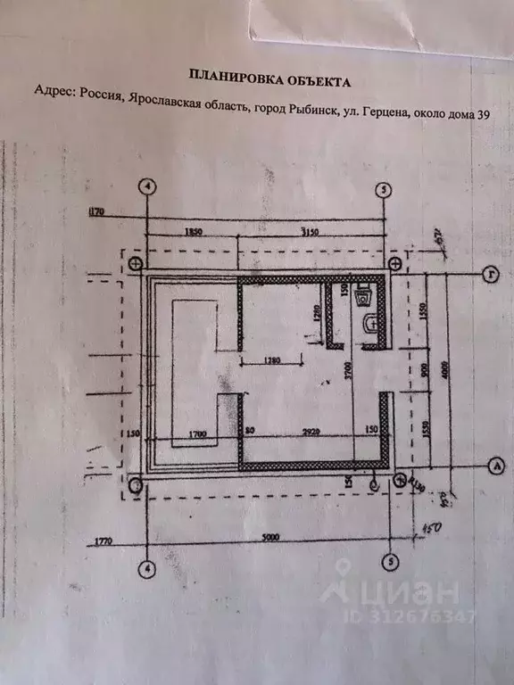 Торговая площадь в Ярославская область, Рыбинск ул. Герцена, 39 (25 м) - Фото 1