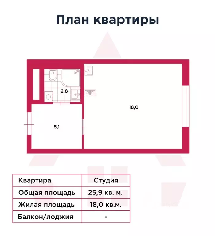 Студия Санкт-Петербург ш. Суздальское, 30к2 (25.9 м) - Фото 1