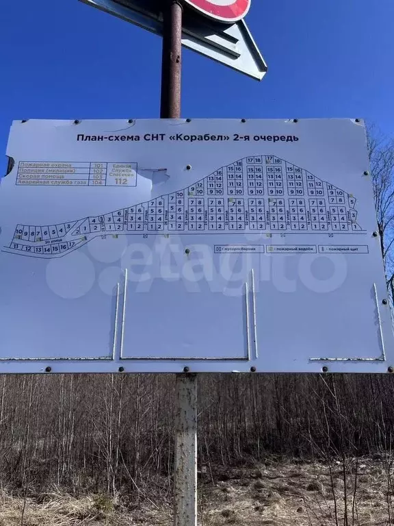 Участок 14,13 га (СНТ, ДНП) - Фото 0
