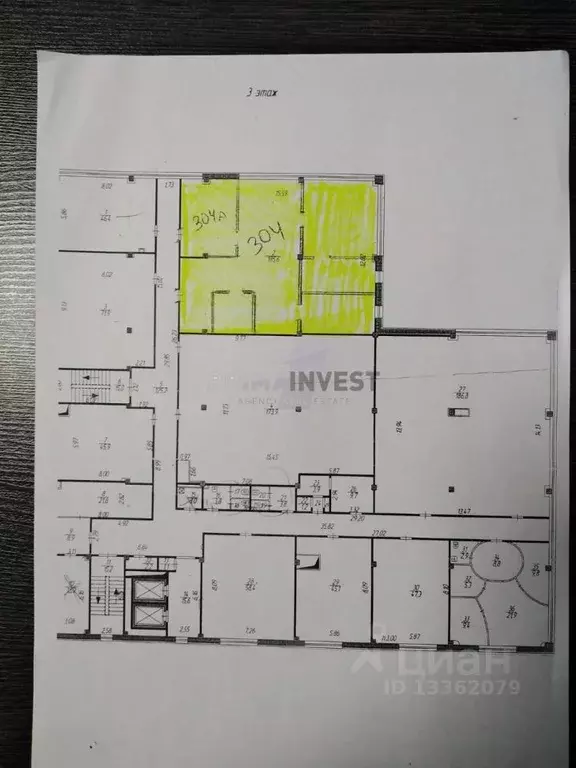 Офис в Челябинская область, Челябинск пл. МОПРа, 10 (189 м) - Фото 2