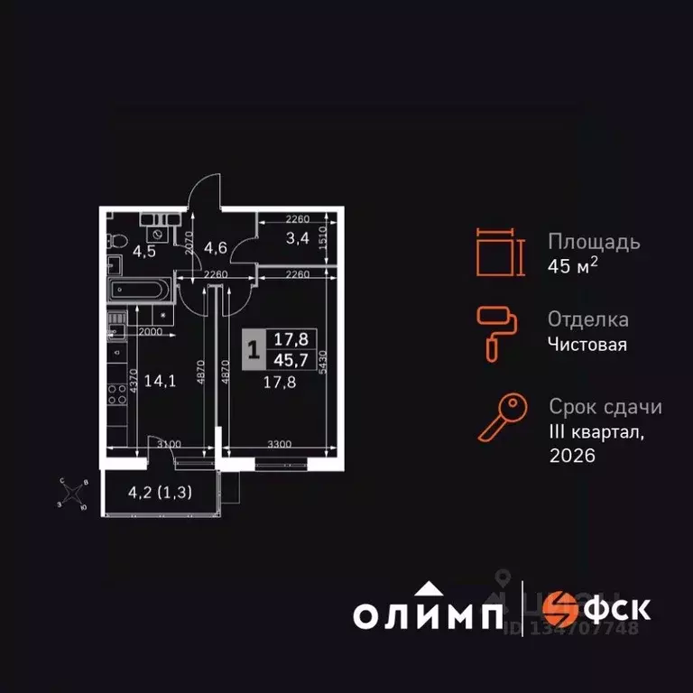 1-к кв. Калужская область, Обнинск Заовражье жилрайон, Ап-квартал ... - Фото 1