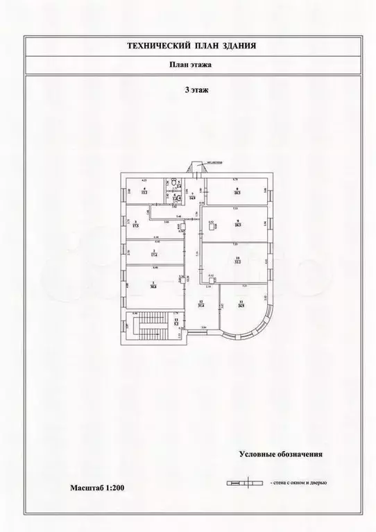 Офис 236.9 м - Фото 0