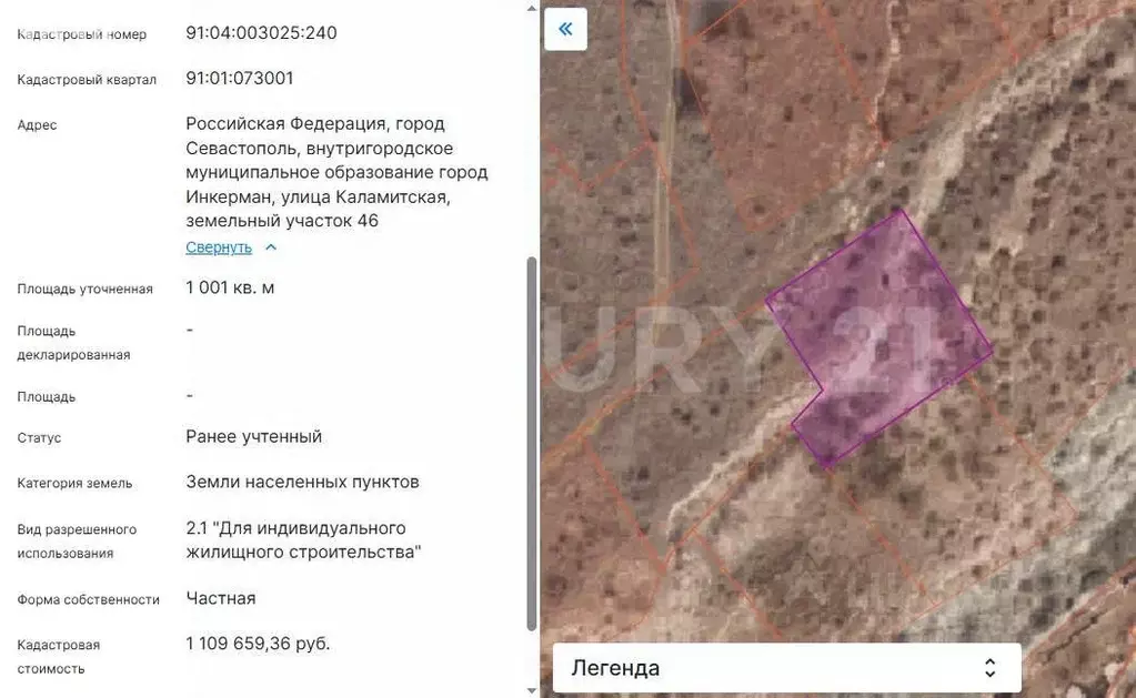 Участок в Севастополь, Севастополь, Инкерман г. ул. Каламитская (10.0 ... - Фото 1