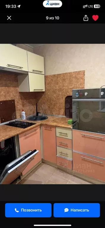 1-к. квартира, 33 м, 5/5 эт. - Фото 0