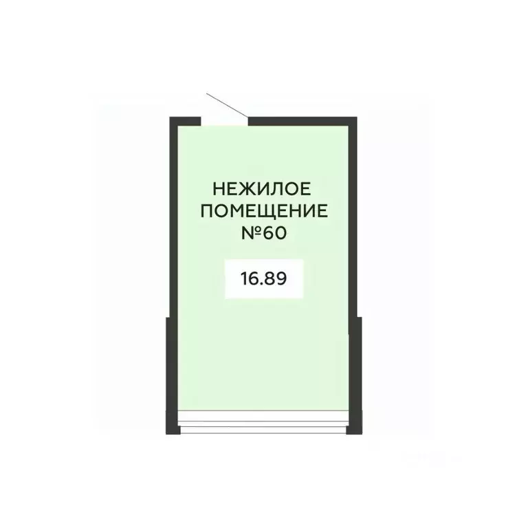 Помещение свободного назначения в Воронежская область, Воронеж ... - Фото 2