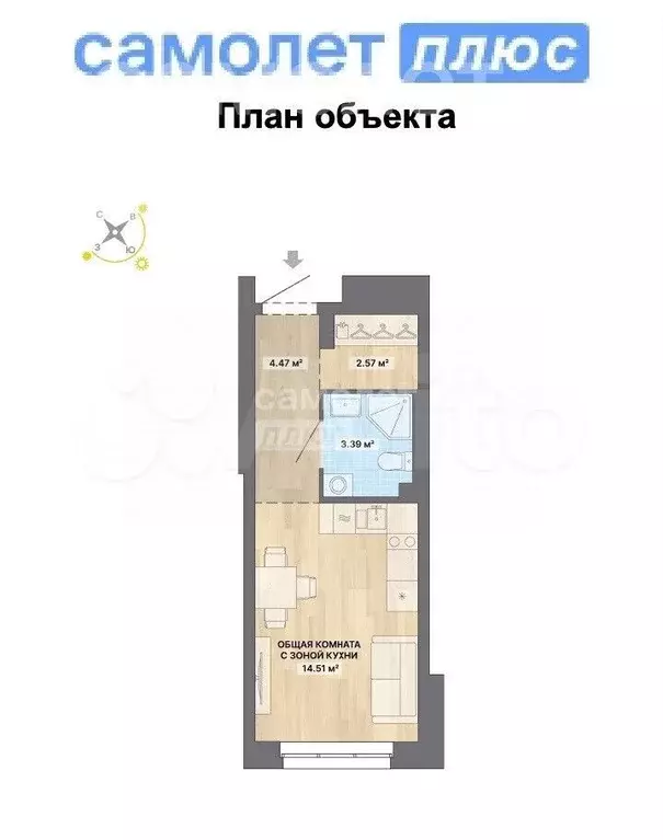 Квартира-студия, 25 м, 8/30 эт. - Фото 0