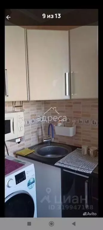 1-к кв. Самарская область, Самара Гвардейская ул., 19 (29.0 м) - Фото 1