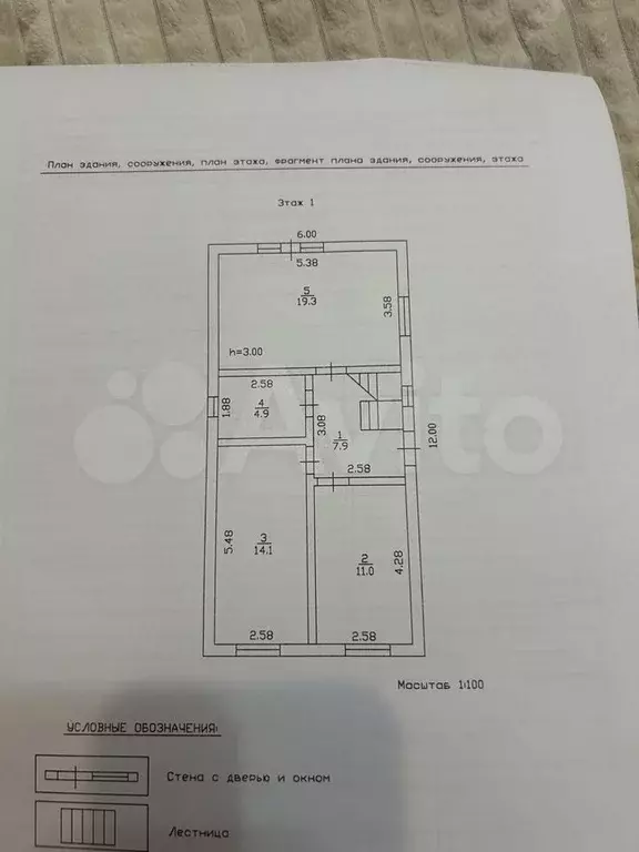 Дом 107 м на участке 6,7 сот. - Фото 0