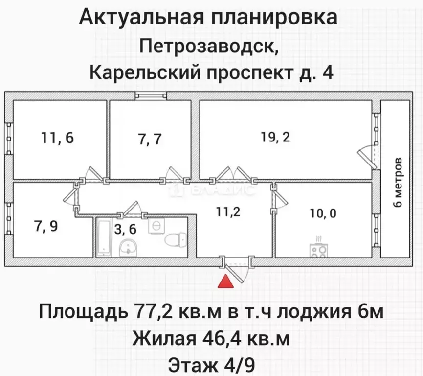 4-к кв. Карелия, Петрозаводск Карельский просп., 4 (77.2 м) - Фото 2