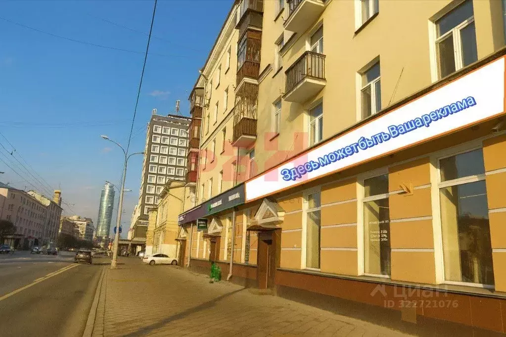Офис в Свердловская область, Екатеринбург ул. Малышева, 30 (128 м) - Фото 1