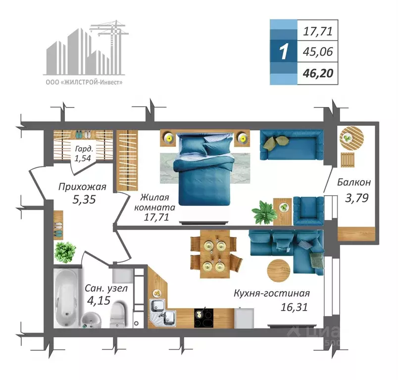 1-к кв. Орловская область, Орел ул. Андрианова, 3 (46.2 м) - Фото 1