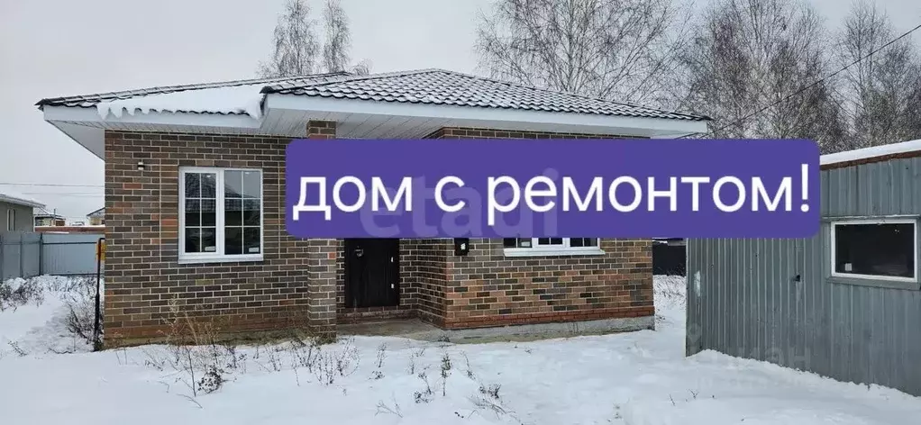 Дом в Татарстан, Пестречинский район, Богородское с/пос, д. Куюки ул. ... - Фото 0
