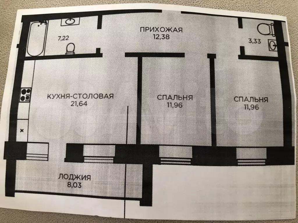 2-к. квартира, 68,8 м, 9/9 эт. - Фото 1