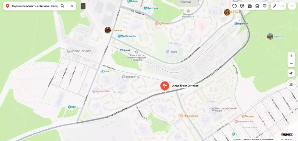 Помещение свободного назначения в Кировская область, Кирово-Чепецк ул. ... - Фото 1