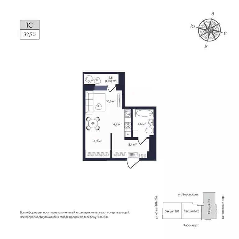 Студия Удмуртия, Ижевск Южный жилрайон, Сенатор жилой комплекс (32.7 ... - Фото 1