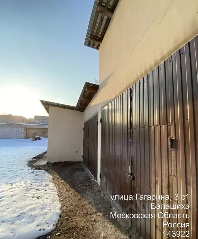 Помещение свободного назначения в Московская область, Балашиха ... - Фото 1