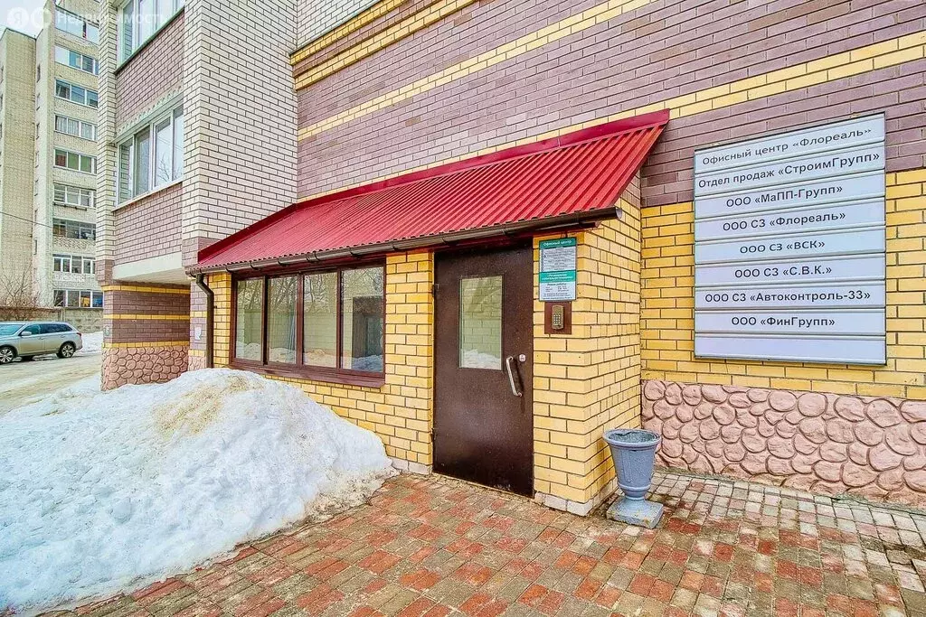 Офис (343.3 м) - Фото 1