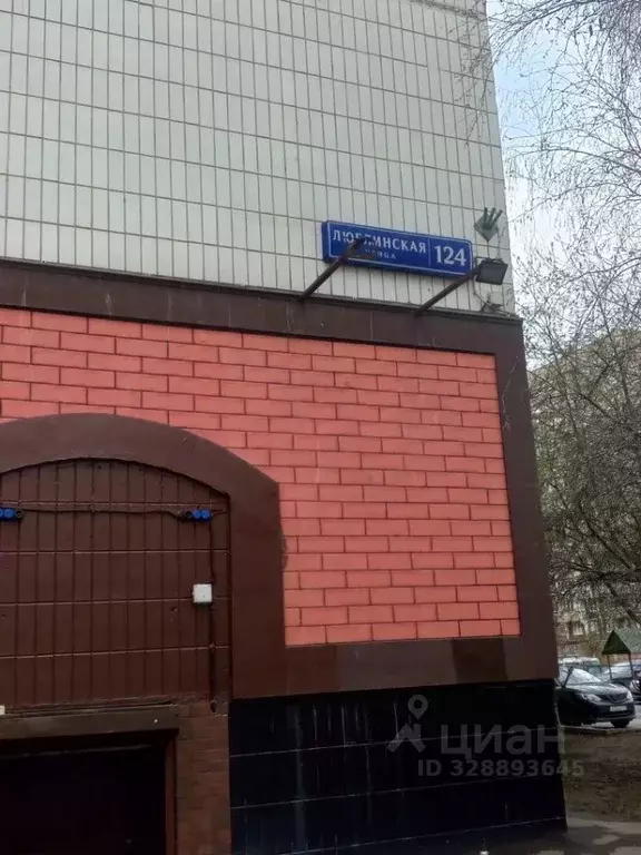 1-к кв. Москва Люблинская ул., 124 (39.0 м) - Фото 1