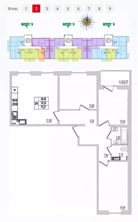 3-к кв. Псковская область, Псков ул. Крестки, 9 (78.27 м) - Фото 1