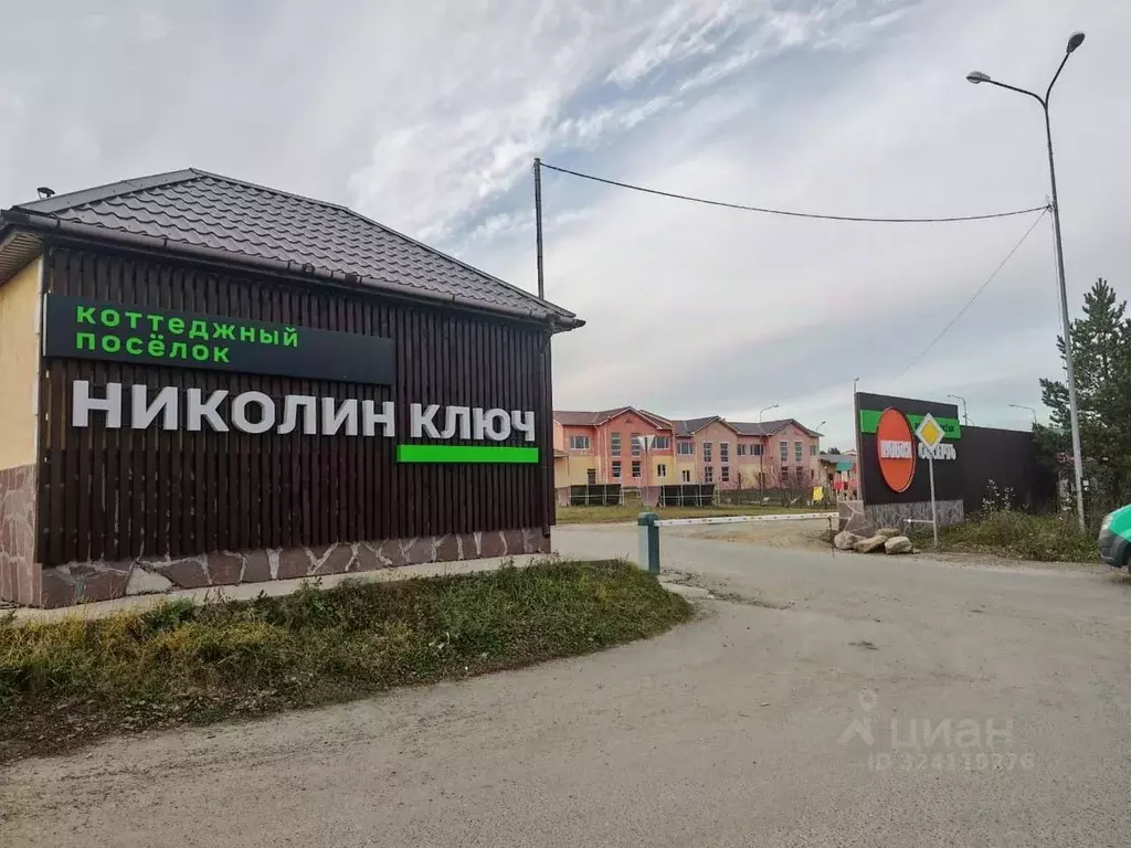 Таунхаус в Свердловская область, Сысертский муниципальный округ, с. ... - Фото 1