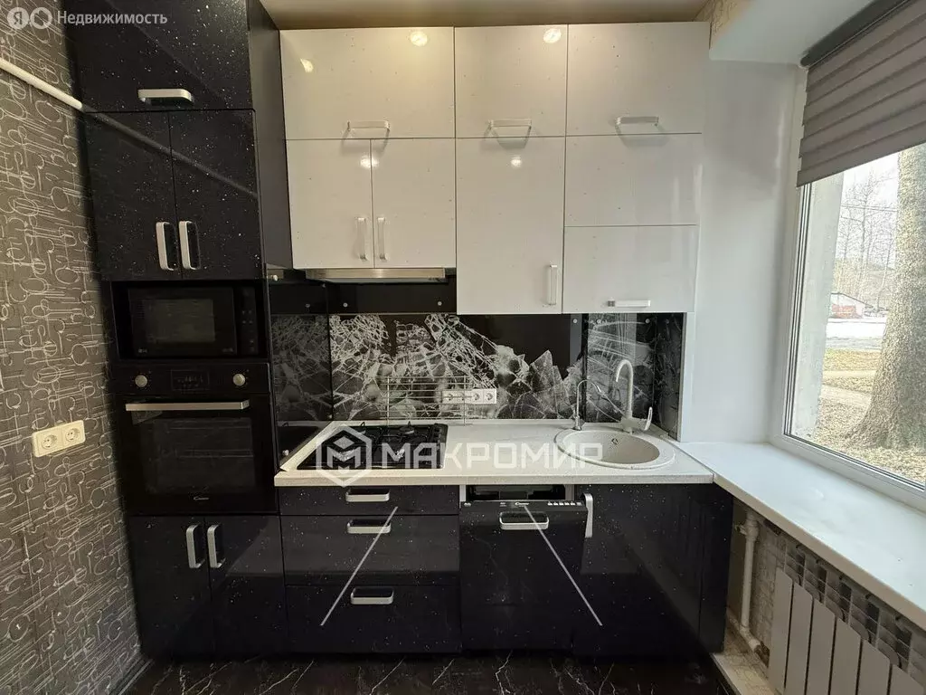 2-комнатная квартира: Кировск, улица Маяковского, 10 (44.6 м) - Фото 2