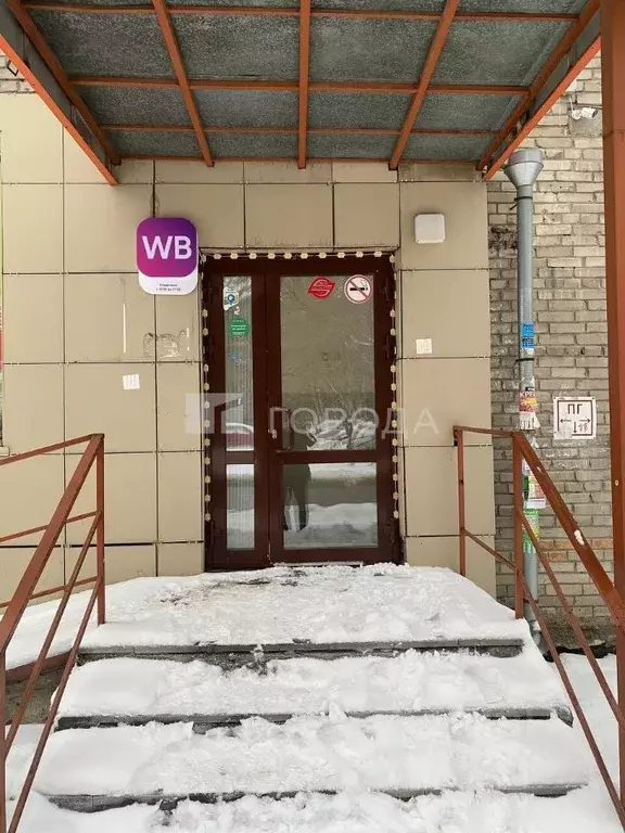 Помещение свободного назначения в Новосибирская область, Новосибирск ... - Фото 1