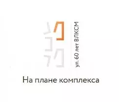 Помещение свободного назначения в Крым, Евпатория ул. 60 лет ВЛКСМ, ... - Фото 1