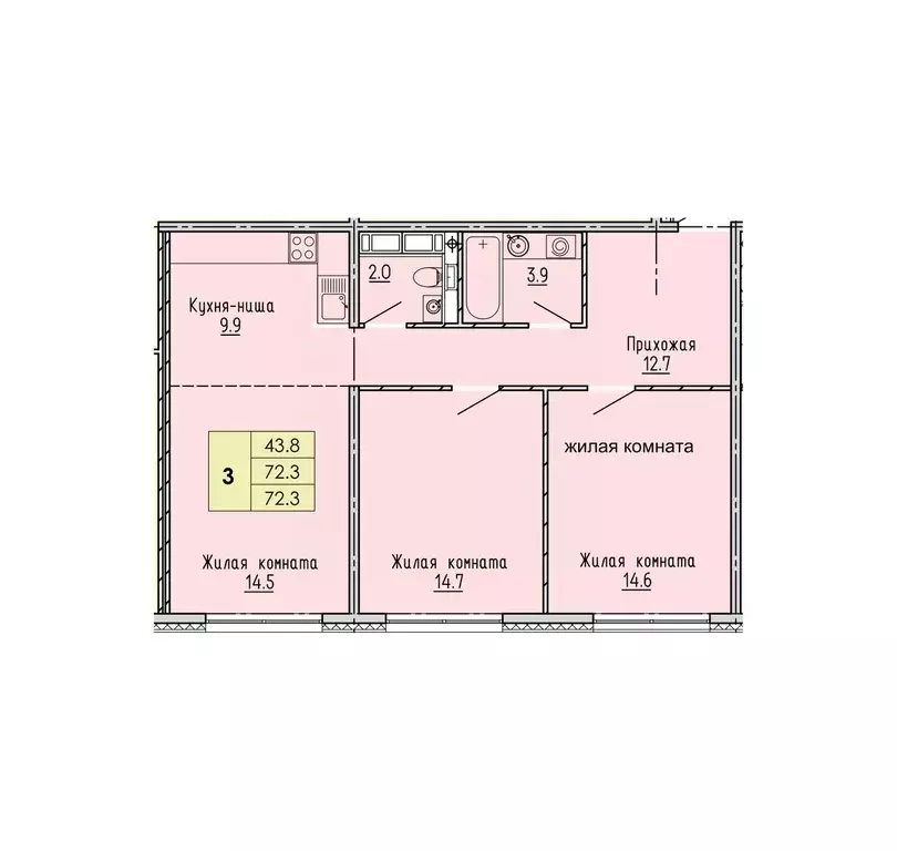 3-к кв. Пензенская область, Пенза ул. Яшиной, 2 (72.3 м) - Фото 0