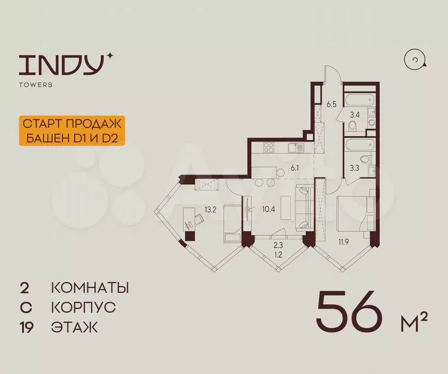 2-к. квартира, 56 м, 19/28 эт. - Фото 0