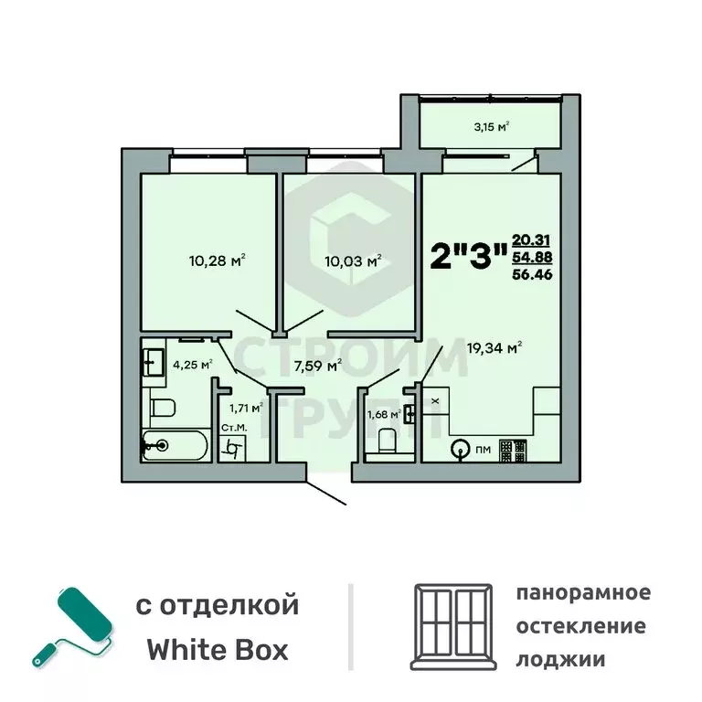 2-комнатная квартира: Ковров, улица Строителей, 43/1 (56.46 м) - Фото 0