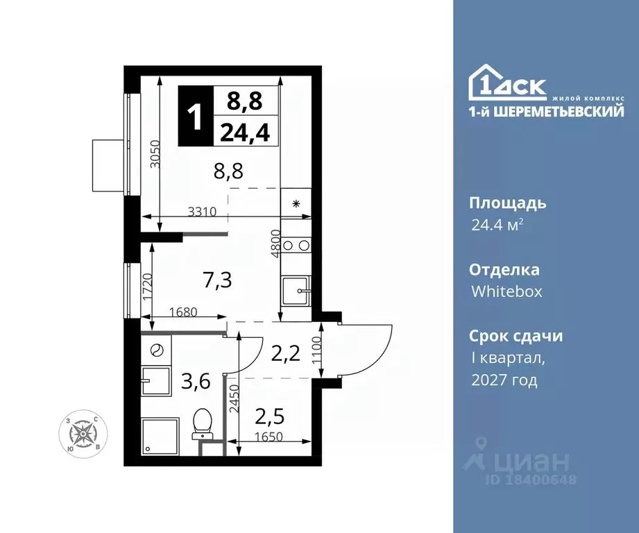 Студия Московская область, Химки Подрезково мкр,  (24.4 м) - Фото 0