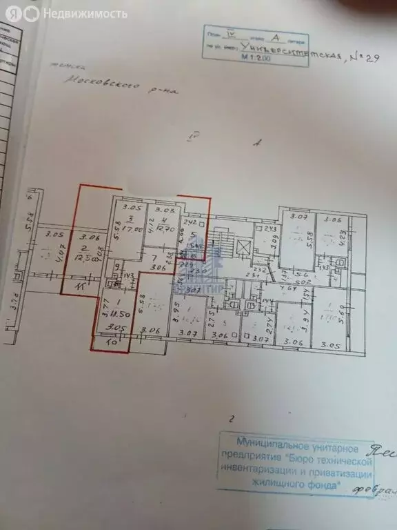 4-комнатная квартира: Чебоксары, Университетская улица, 29 (77.7 м) - Фото 2