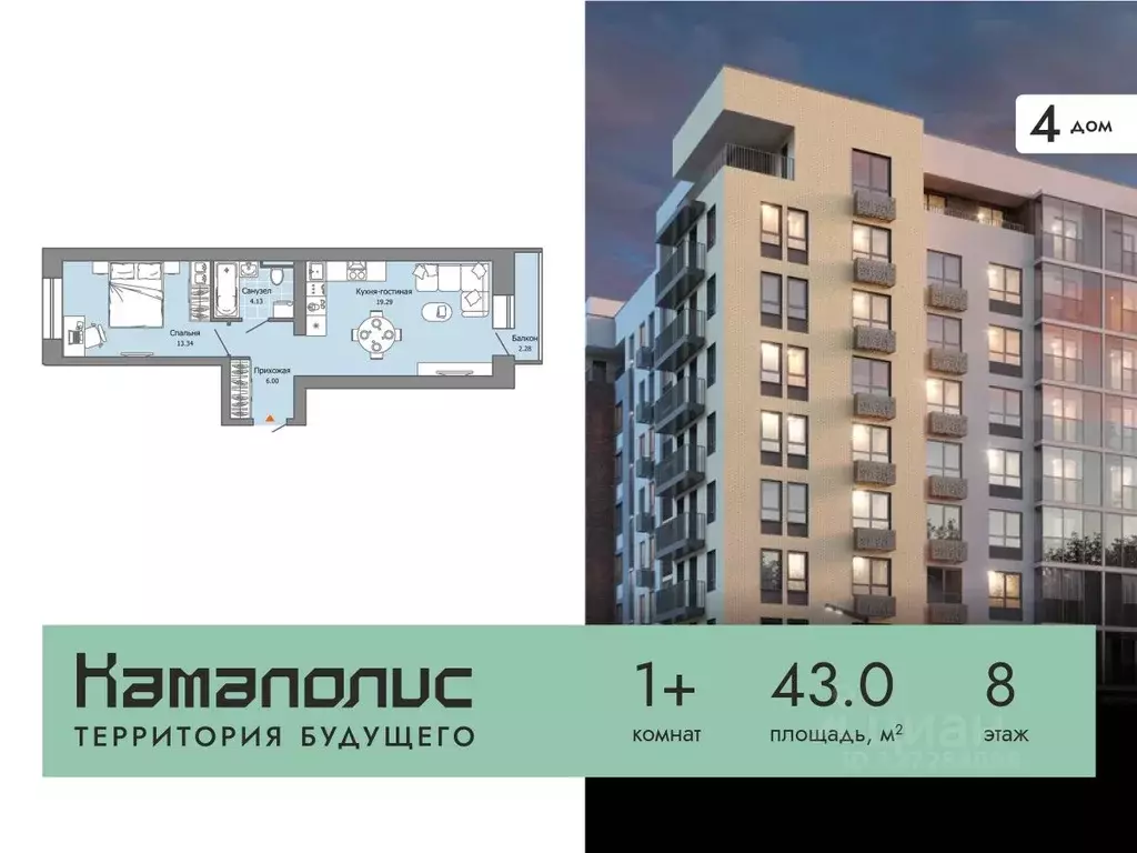 1-к кв. Пермский край, Пермь ул. Дзержинского, 35А (43.0 м) - Фото 0