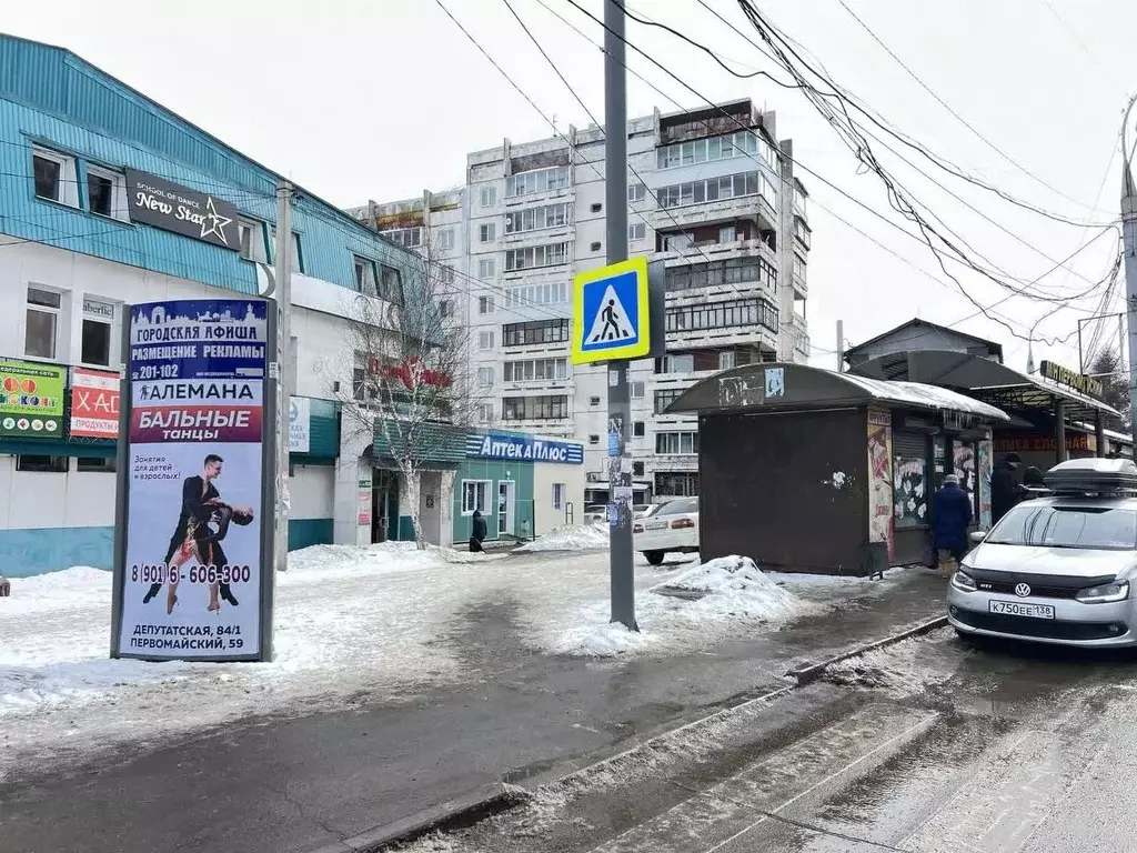 Помещение свободного назначения в Иркутская область, Иркутск ... - Фото 1