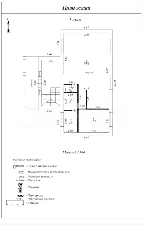 Дом 211 м на участке 4,5 сот. - Фото 0