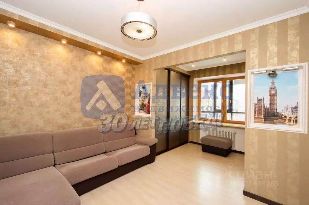 4-к кв. Тюменская область, Тюмень ул. Пржевальского, 33к1 (156.0 м) - Фото 1