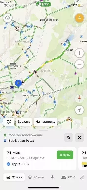 Участок в Каменский сельсовет, садовое товарищество Калинка, 8-я ... - Фото 1