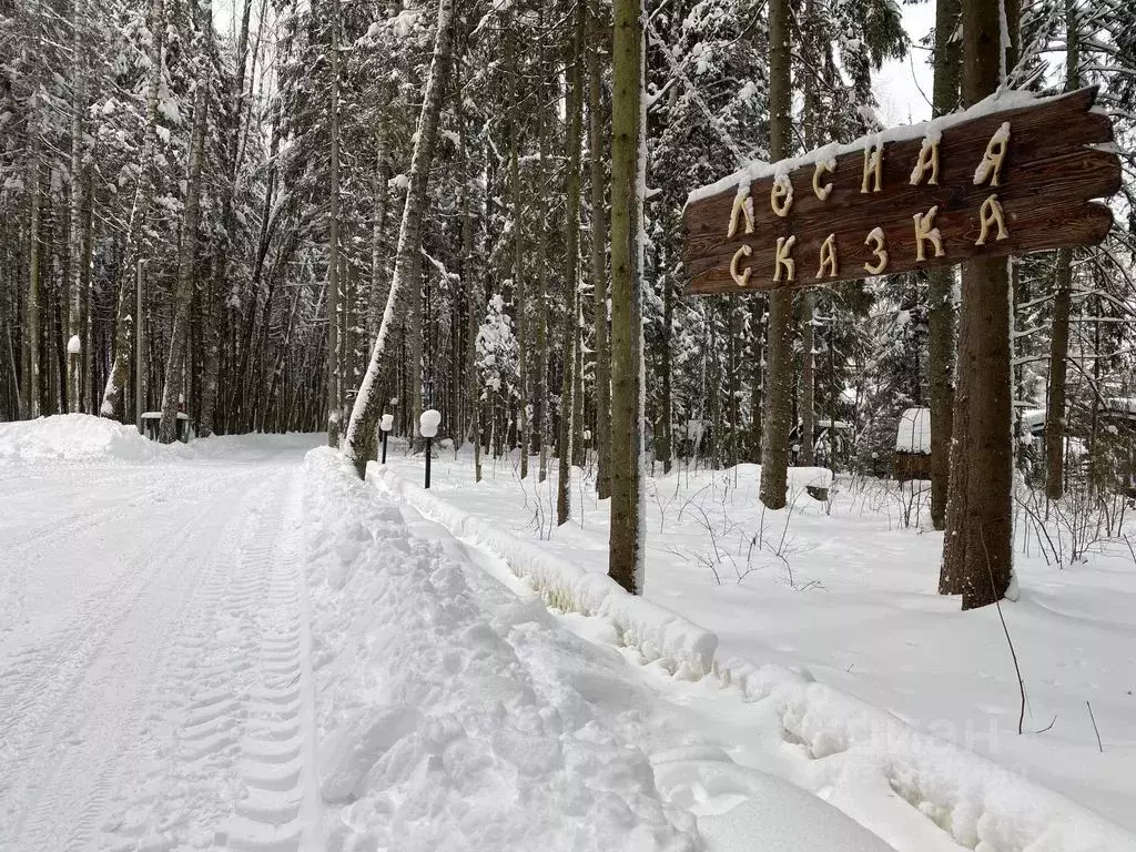 Дом в Московская область, Наро-Фоминский городской округ, Ивушка СНТ ... - Фото 1