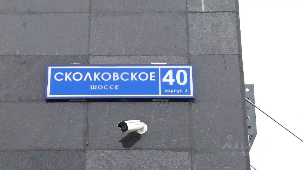 3-к кв. Москва Сколковское ш., 40к3 (79.4 м) - Фото 0