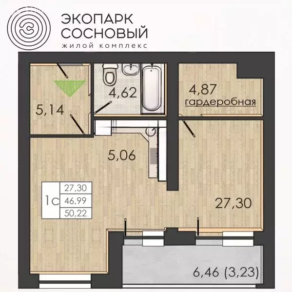 1-комнатная квартира: Пермь, улица Борцов Революции, 1Ак7 (46.7 м) - Фото 0