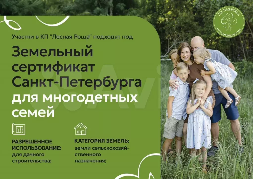 Участок 6 сот. (СНТ, ДНП) - Фото 1