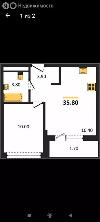 1-комнатная квартира: Казань, улица Халитова, 2 (35.8 м) - Фото 0