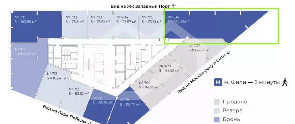 Офис в Москва Большая Филевская ул., 3к2 (265 м) - Фото 1