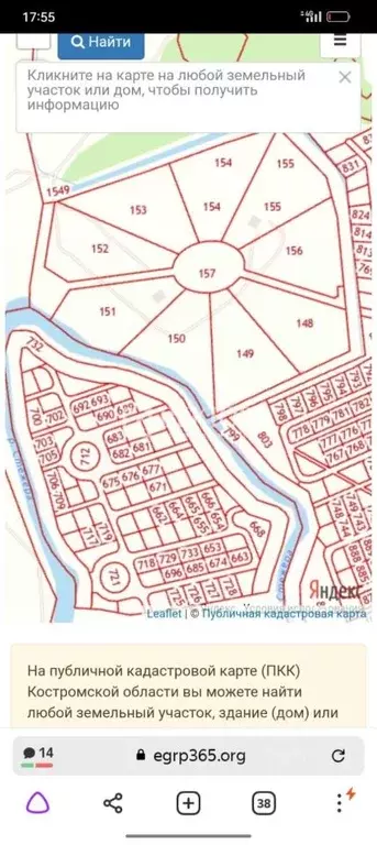 Дом в Костромская область, Красносельский район, Шолоховское с/пос, д. ... - Фото 2