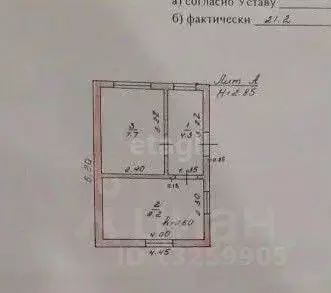 Дом в Липецкая область, Липецк Металлург-3 СНТ, 26/5 (21 м) - Фото 2