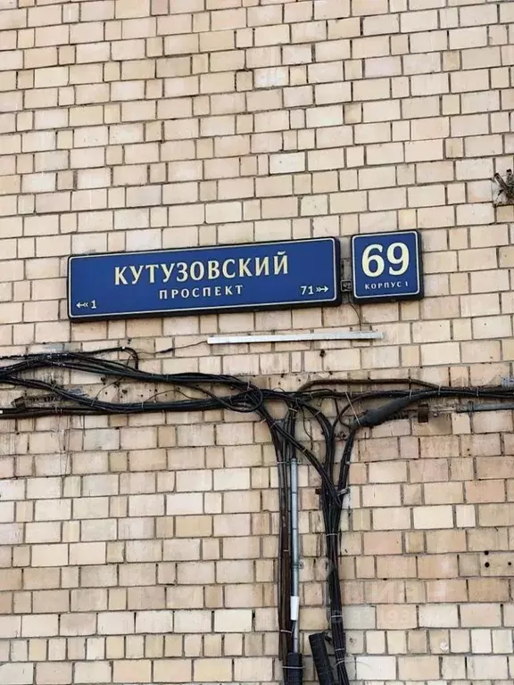 1-к кв. Москва Кутузовский просп., 69К1 (31.6 м) - Фото 2