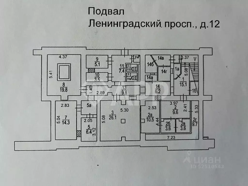 Помещение свободного назначения в Москва Ленинградский просп., 12 (173 ... - Фото 1