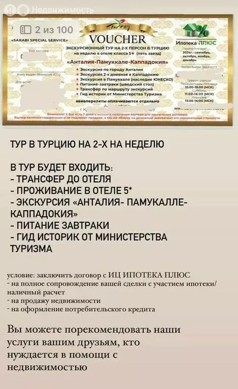Участок в городской округ Оренбург, посёлок Нижнесакмарский (10 м) - Фото 1